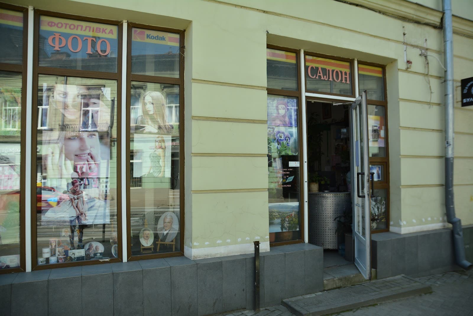 Фотостудія Баранських