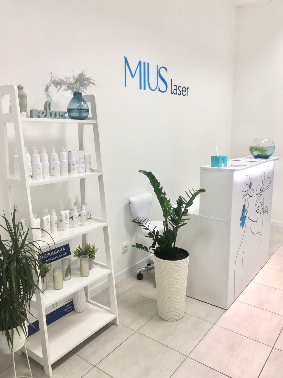 MIUSlaser