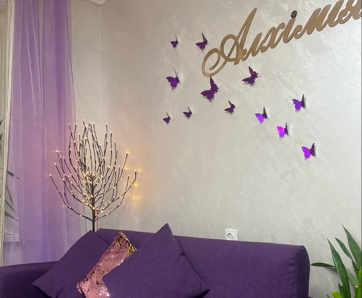 Салон Краси АЛХІМІЯ