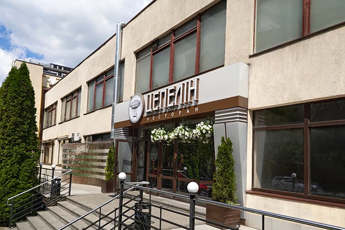 Цепелін